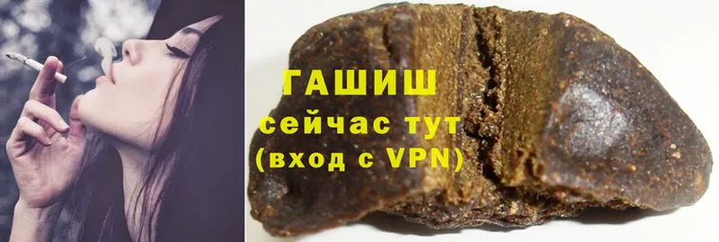 ГАШИШ hashish  где продают   Ужур 